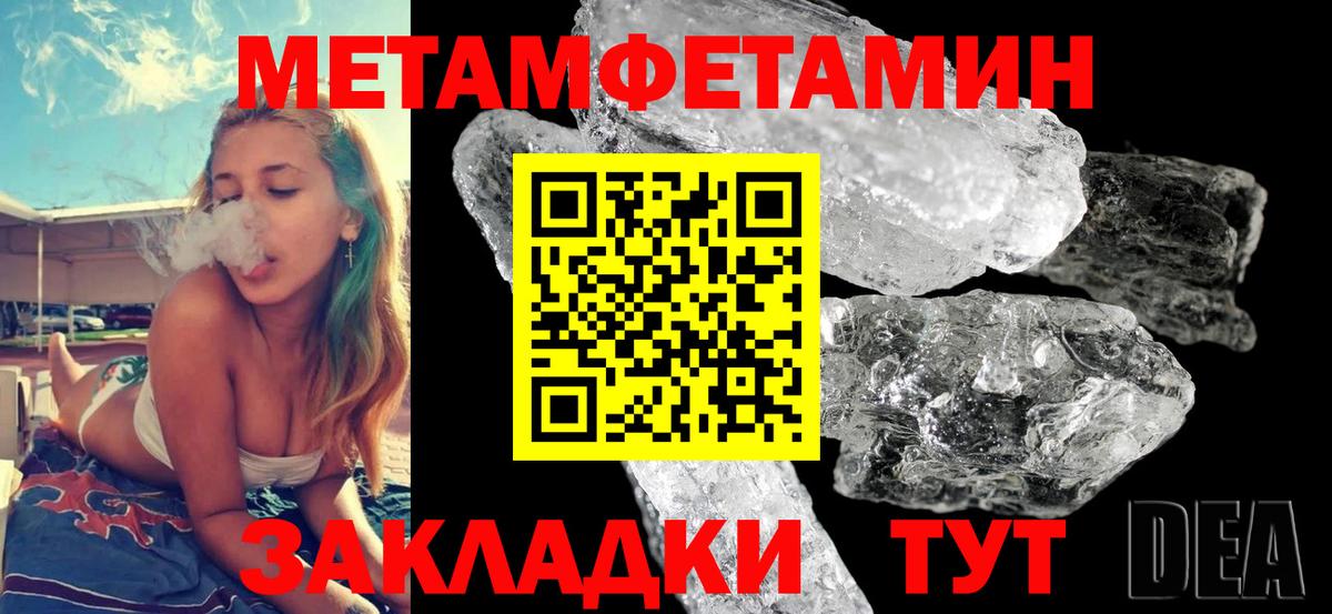 Amphetamine Premium  Вход с VPN  Амфетамин  Черняховск 
