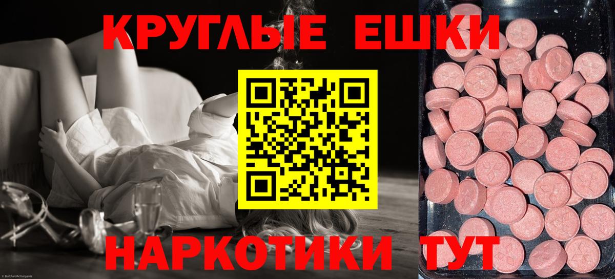 Ecstasy  где найти наркотики  Ecstasy 300 mg  Черняховск  Экстази диски  blacksprut онион  Вход с VPN 