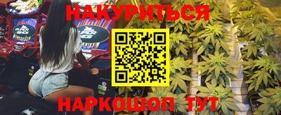 бошки Бузулук