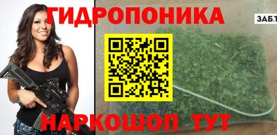 бошки Бузулук