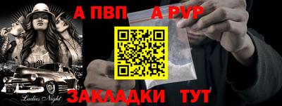 Альфа ПВП Будённовск