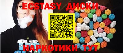 бошки Бузулук