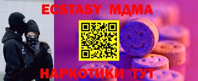 Альфа ПВП Будённовск