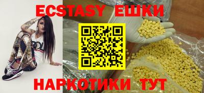 бошки Бузулук