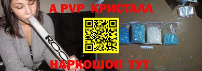 Альфа ПВП Будённовск