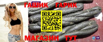 бошки Бузулук