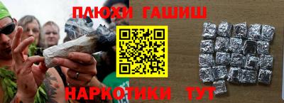 бошки Бузулук