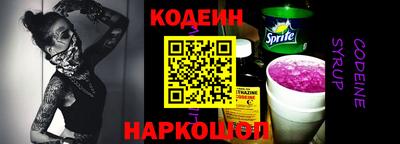 Альфа ПВП Будённовск