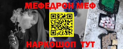 бошки Бузулук