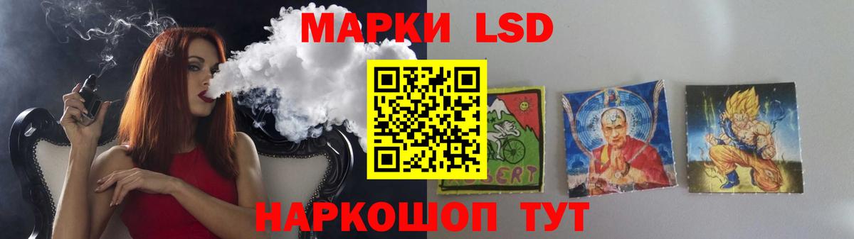 ЛСД экстази кислота  Вход с VPN  Черняховск  Лсд 25 экстази ecstasy 