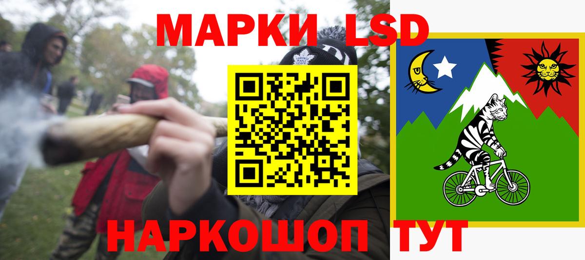 ЛСД экстази ecstasy Черняховск