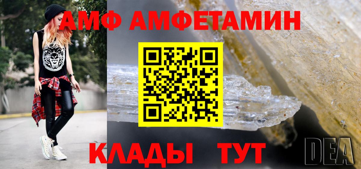 Первитин мет  Вход с VPN  Черняховск  Первитин мет 