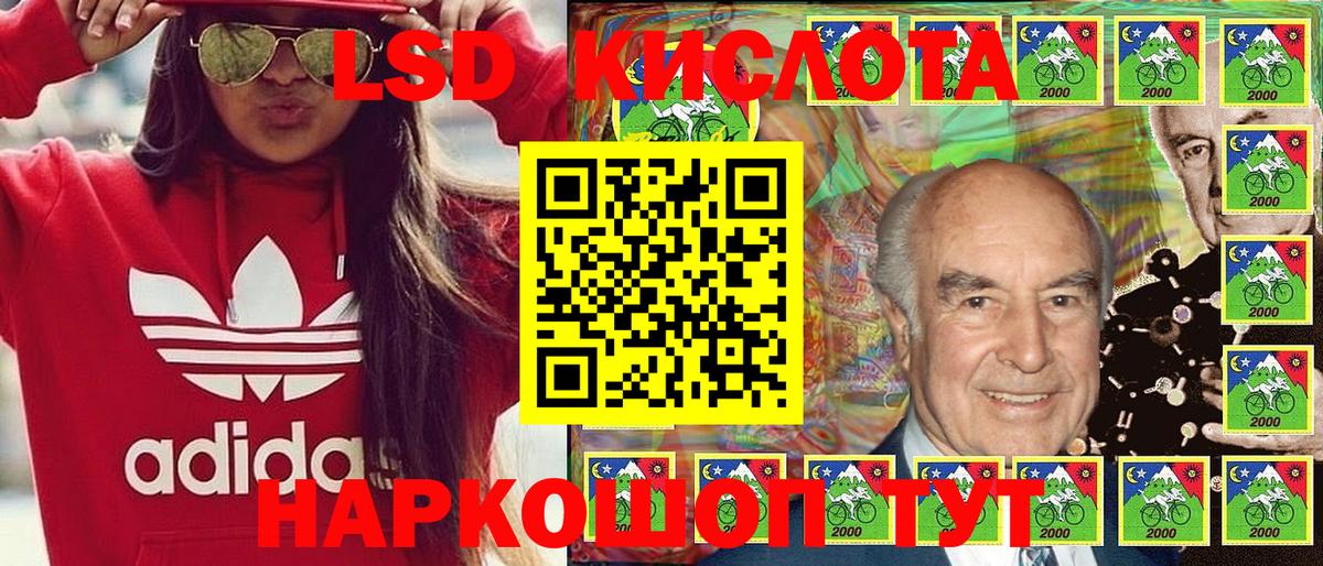 Наркотические марки 1,5мг  Марки 25I-NBOMe  Наркотические марки 1,5мг  Черняховск  Вход с VPN 