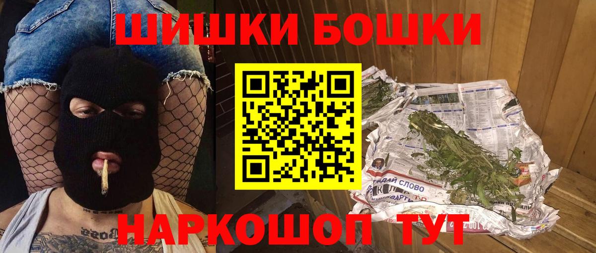 Марихуана марихуана  Вход с VPN  Черняховск  Бошки марихуана конопля  Бошки марихуана марихуана  Шишки марихуана индика 